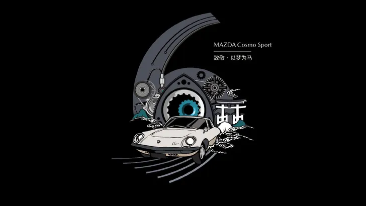 Officieel: Mazda brengt rotatiemotor terug!