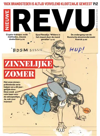 Cover : 32/2025