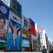 Osaka legt problemen moderne F1 bloot: 'We willen live events, luxe hotels, zakenmeetings en toerisme'