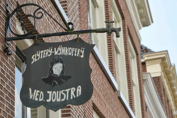 De winkel van Weduwe Joustra