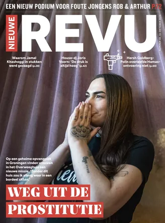 Cover : 40/2025