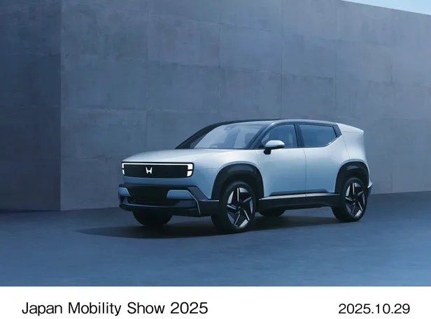 Prototype of Honda 0 α