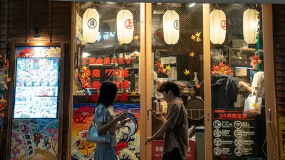 Japans straatbeeld