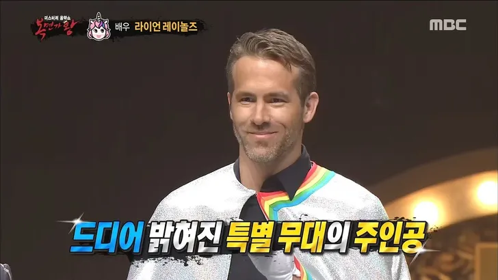 deadpool reynolds eenhoorn